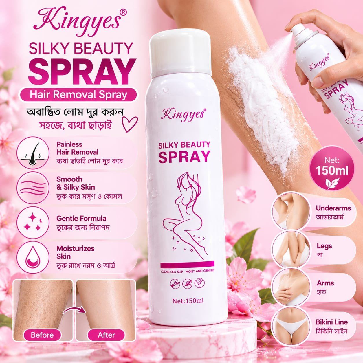 Silky Beauty Hair Removal Spray - Image 3