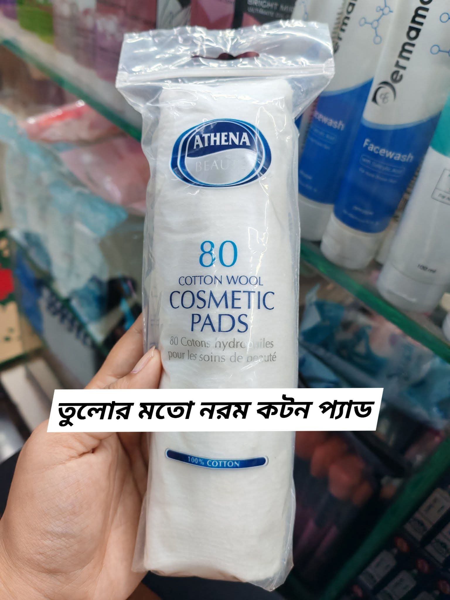 Athena Beauty 80 Cotton Wool Cosmetic Pads - Image 2
