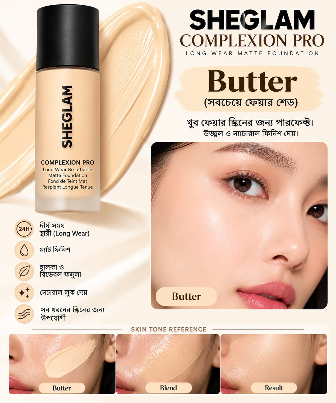 SHEGLAM Matte Foundation Complexion Pro Long Wear - Image 10