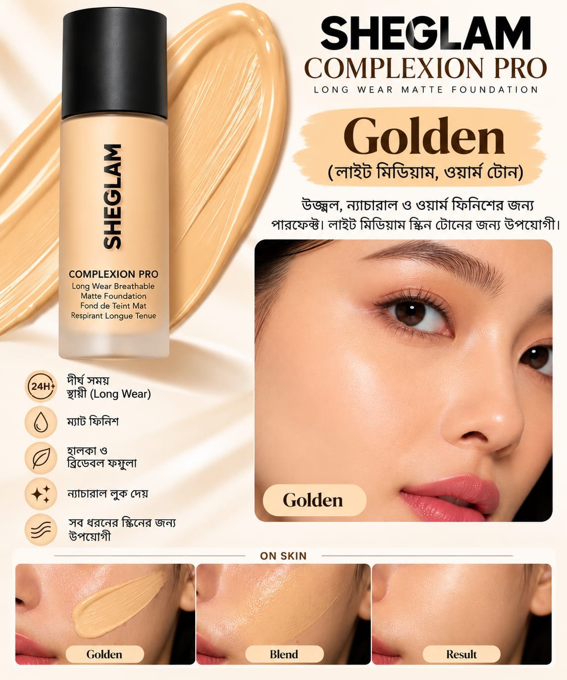 SHEGLAM Matte Foundation Complexion Pro Long Wear - Image 8