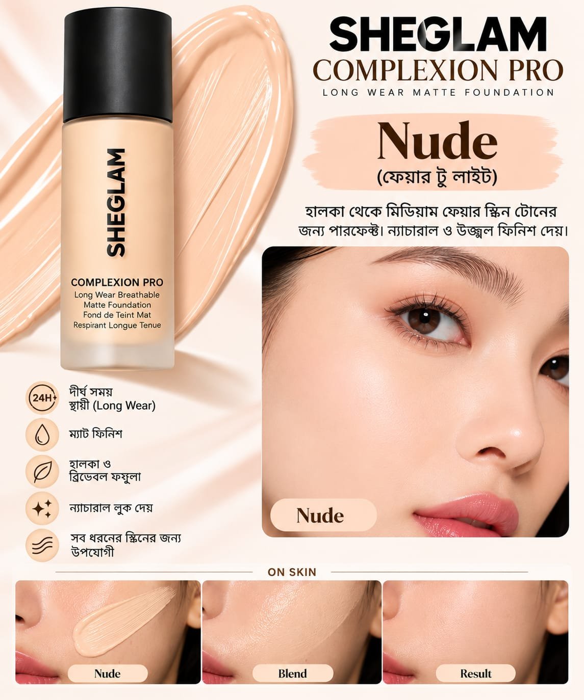 SHEGLAM Matte Foundation Complexion Pro Long Wear - Image 9