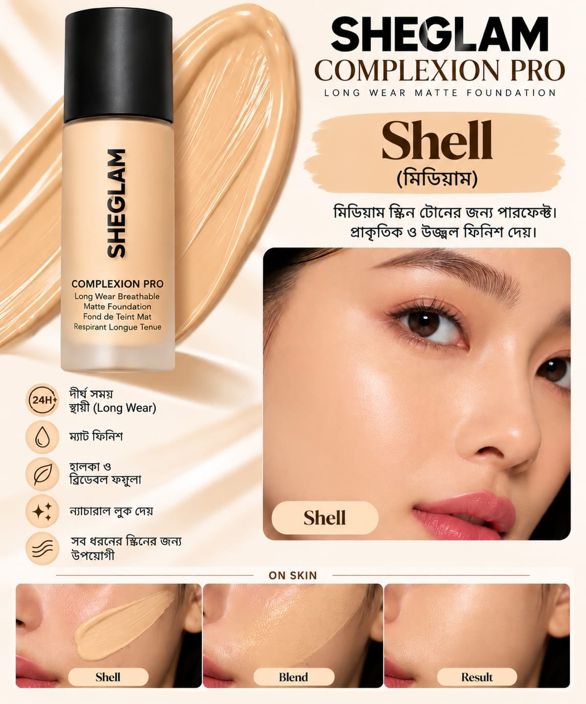 SHEGLAM Matte Foundation Complexion Pro Long Wear - Image 6