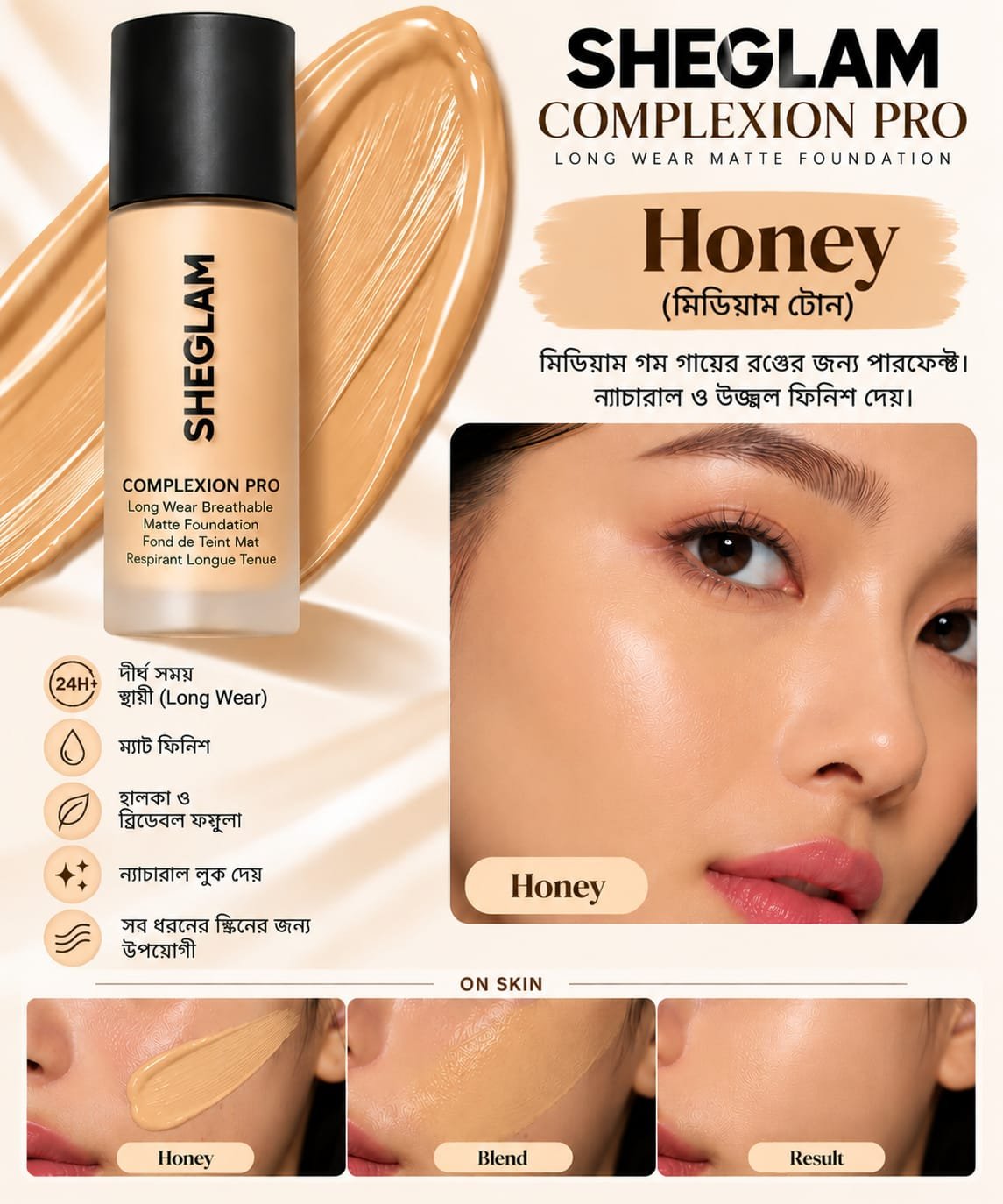 SHEGLAM Matte Foundation Complexion Pro Long Wear - Image 5