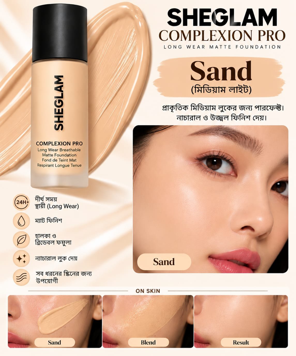 SHEGLAM Matte Foundation Complexion Pro Long Wear - Image 7