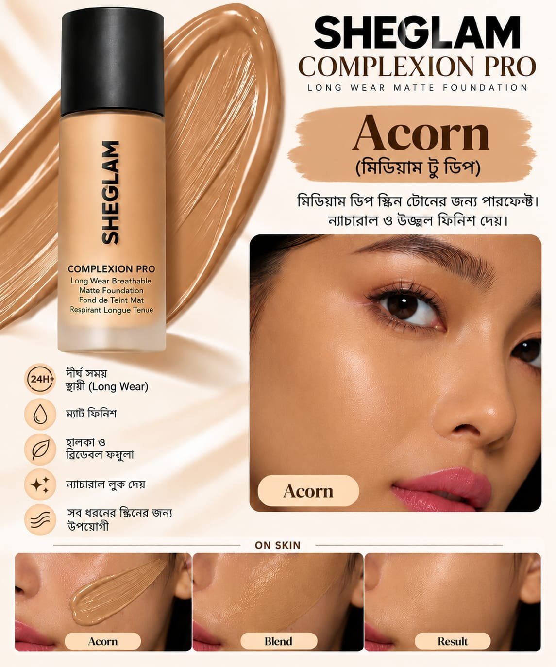 SHEGLAM Matte Foundation Complexion Pro Long Wear - Image 4
