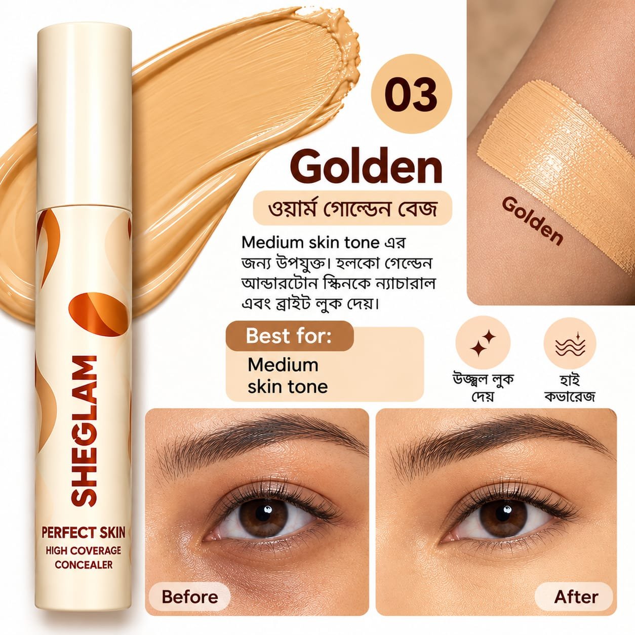 SHEGLAM Perfect Skin High Coverage Concealer - Image 5