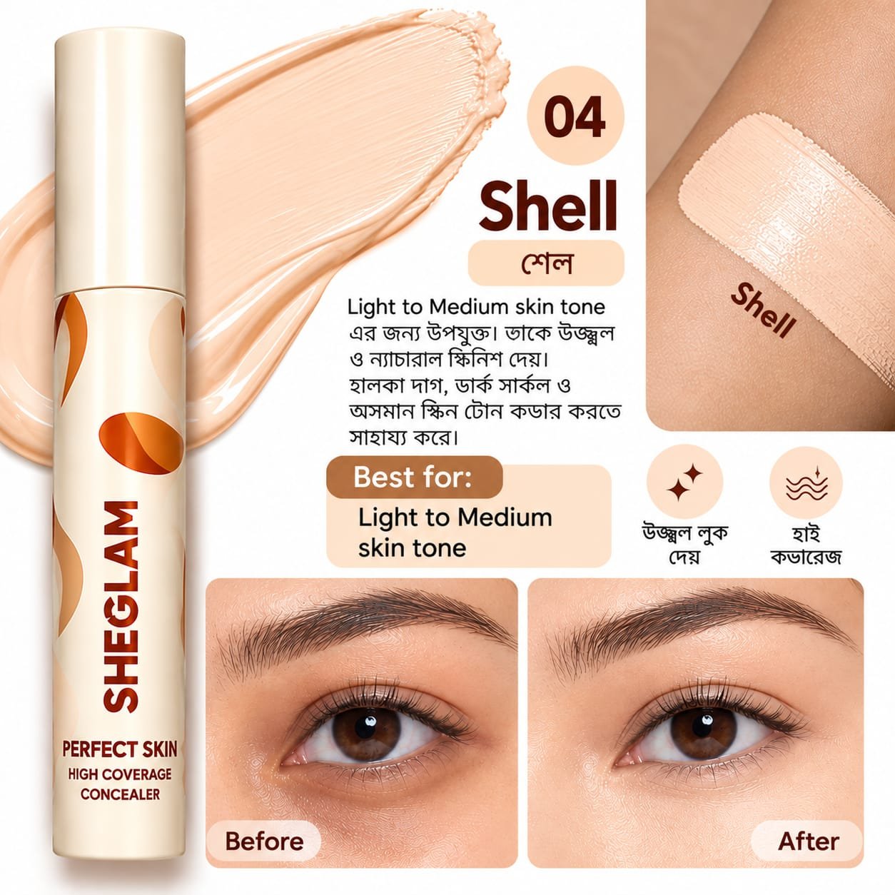 SHEGLAM Perfect Skin High Coverage Concealer - Image 6