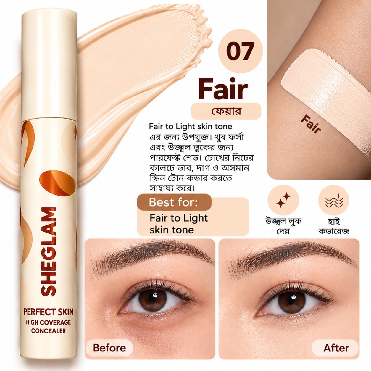 SHEGLAM Perfect Skin High Coverage Concealer - Image 9